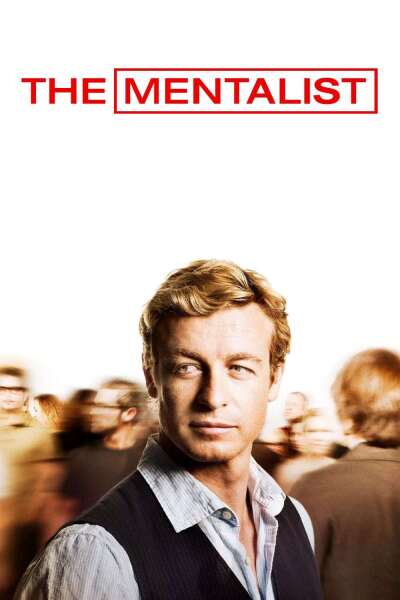 მენტალისტი / The Mentalist