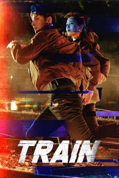 Train / Поезд