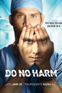 არ ავნო / Do No Harm