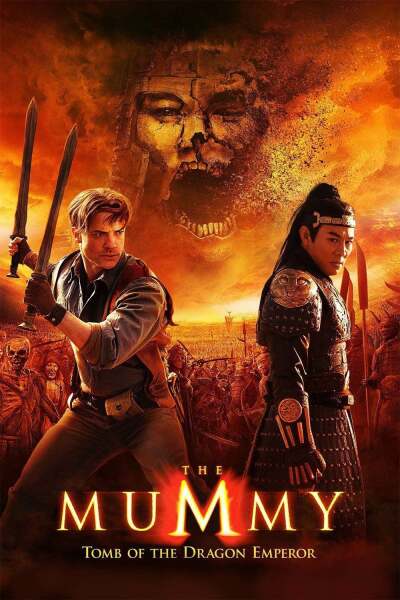 მუმია: დრაკონთა იმპერატორის სამარხი / The Mummy: Tomb of the Dragon Emperor