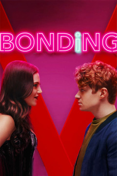 ბონდაჟი / Bonding
