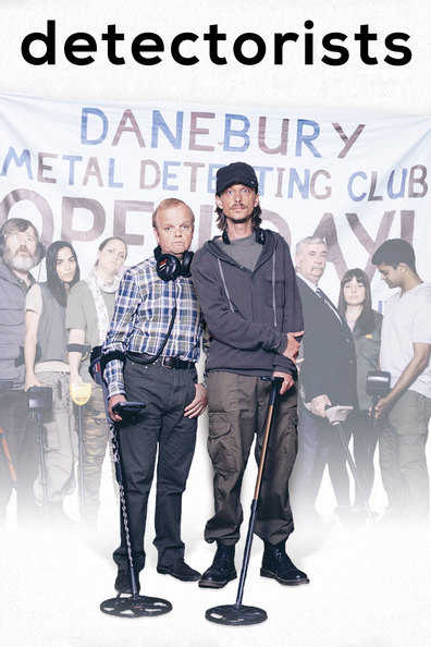განძის მაძიებლები / Detectorists