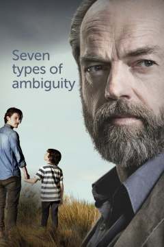 ორაზროვნების შვიდი სახეობა / Seven Types of Ambiguity
