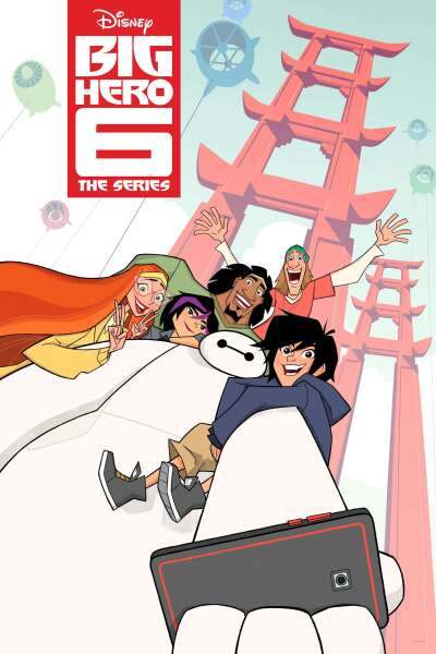 გმირი / Big Hero 6: The Series