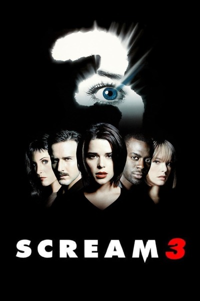 კივილი 3 / Scream 3