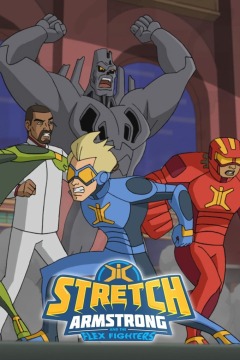 Стретч Армстронг / Stretch Armstrong & the Flex Fighters
