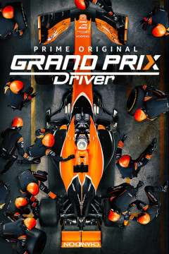 გრამპრის მრბოლელი / Grand Prix Driver
