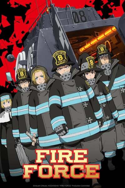 მეხანძრეები / Fire Force