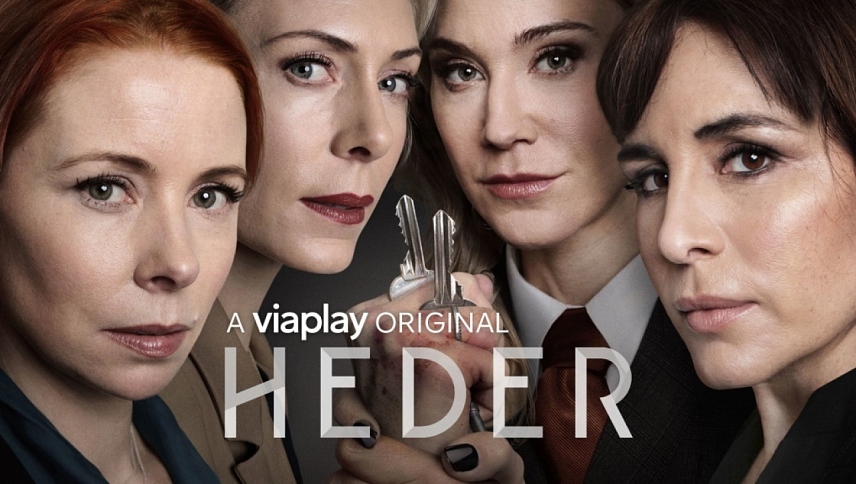 პატივი / Heder