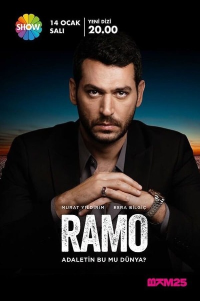 რამო / Ramo
