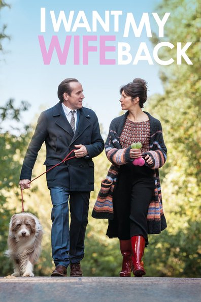 მეუღლის დაბრუნება მინდა / I Want My Wife Back