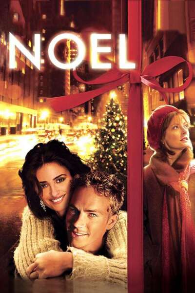 შობა / Noel