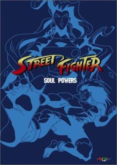 Street Fighter: The Animated Series