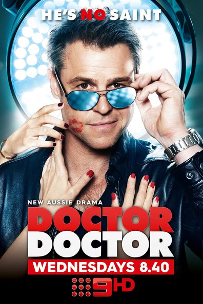 ექიმი, ექიმი / Doctor Doctor
