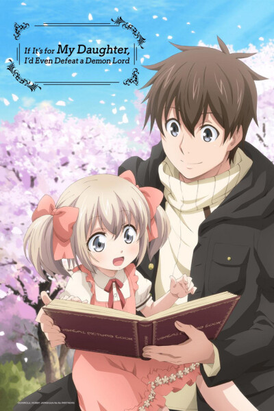 If It's for My Daughter, I'd Even Defeat a Demon Lord / Ради своей дочери, я смогу победить даже короля демонов