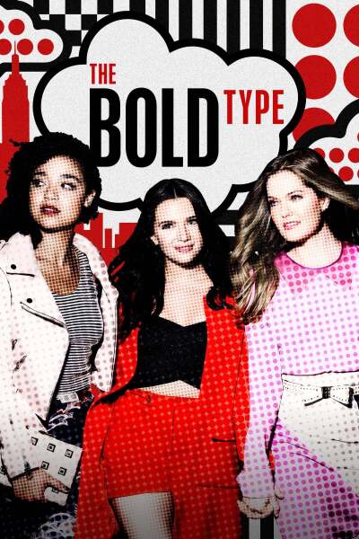 მსხვილი შრიფტით / The Bold Type