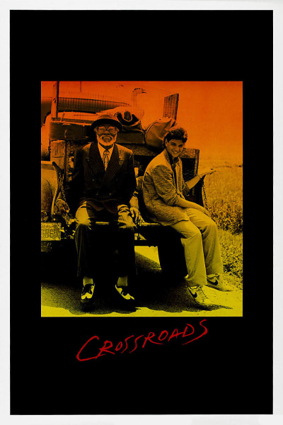 გზაჯვარედინები / Crossroads