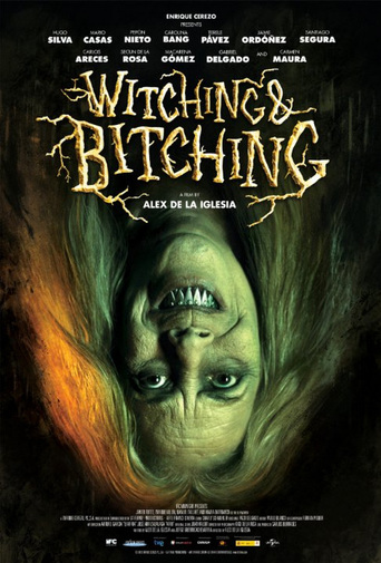 ალქაჯები სუგარამურდიდან / Witching & Bitching