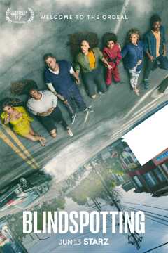 Blindspotting / Слепые пятна