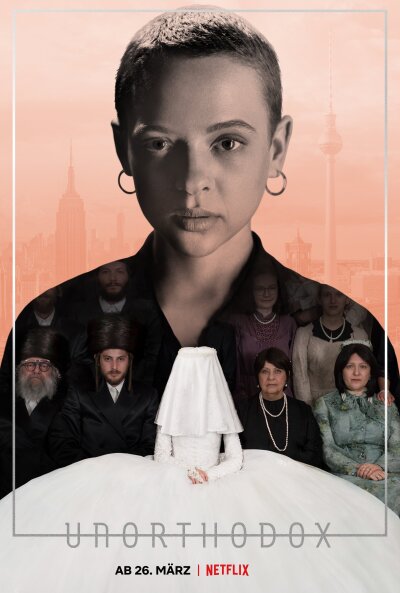 არაორთოდოქსი / Unorthodox
