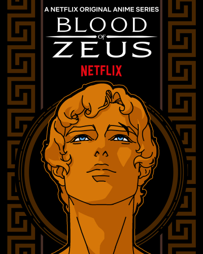 ზევსის სისხლი / Blood of Zeus