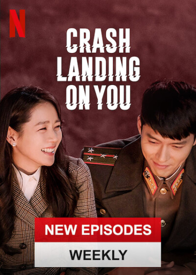 სიყვარულის ავარიული დაშვება / Crash Landing on You