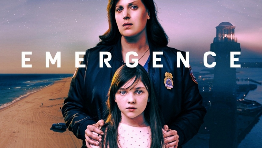 გამოვლინება / Emergence