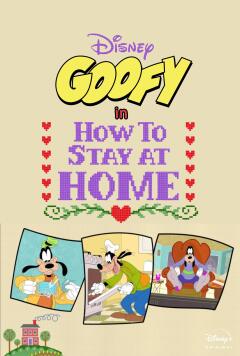 How to Stay at Home