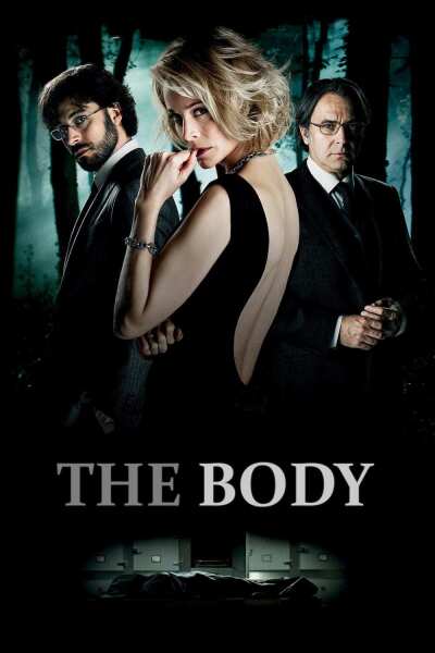 სხეული / The Body
