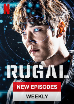 რუგალი / Rugal