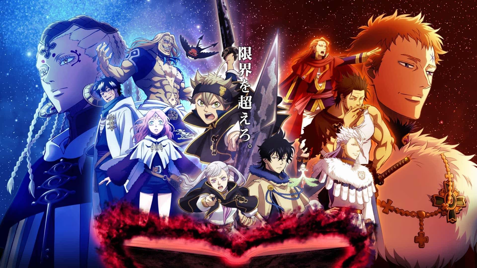 შავი სამყურა / Black Clover