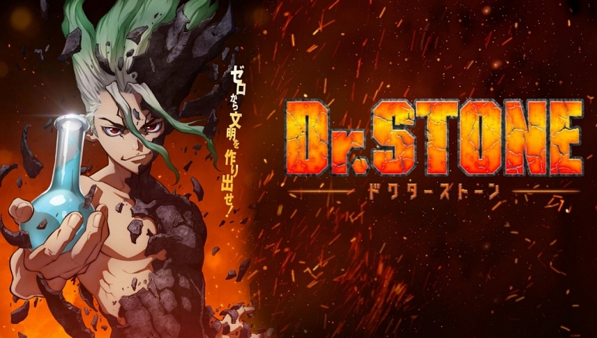 ექიმი სტოუნი / Dr. Stone