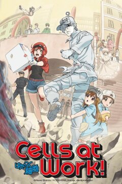 Cells at Work! / Клетки за работой!