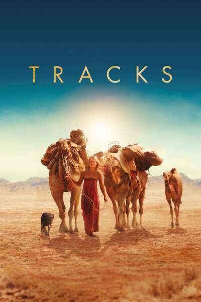 გზები / Tracks