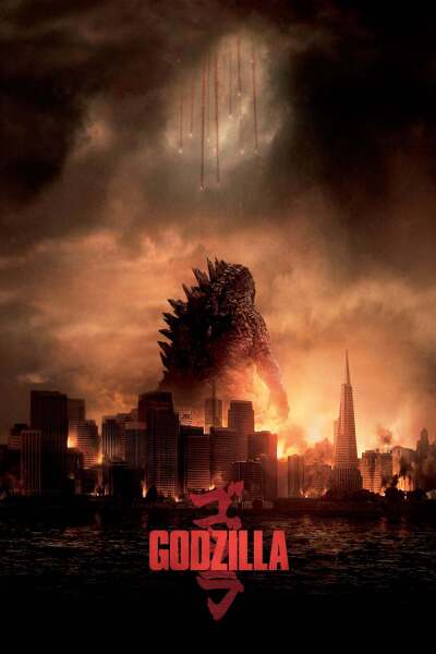 გოძილა / Godzilla