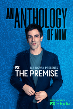 The Premise / Платформа