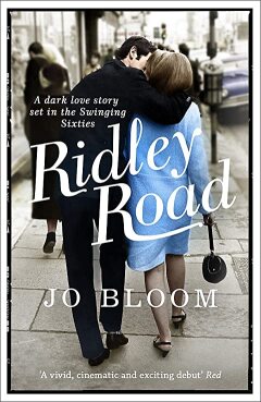 Ridley Road / Ридли-роуд