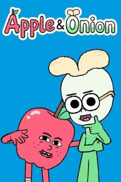 Apple & Onion / Яблоко и Лук