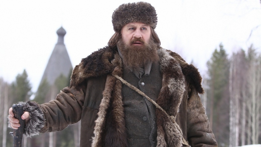 რასპუტინი / Rasputin