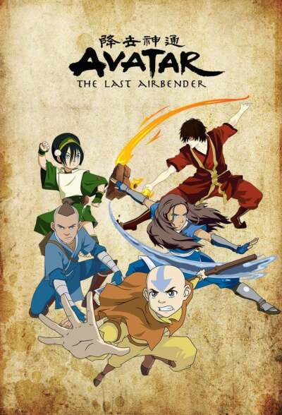 ავატარი: ლეგენდა აანგზე / Avatar: The Last Airbender