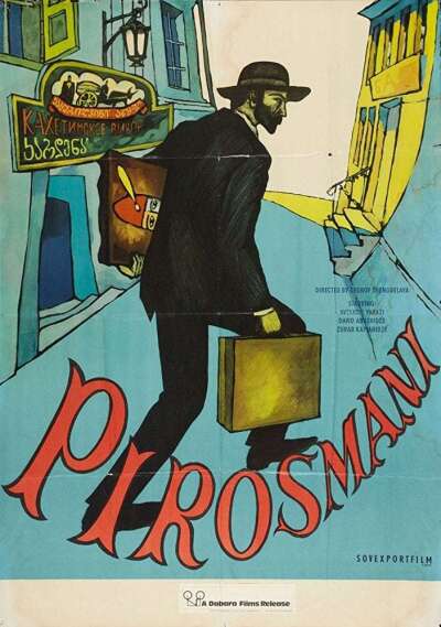 ფიროსმანი / Pirosmani