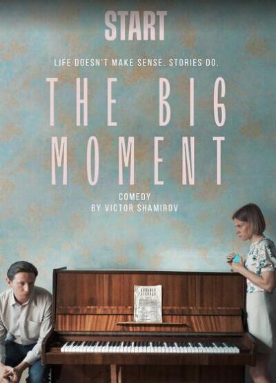 The Big Moment / Bolshaya sekunda