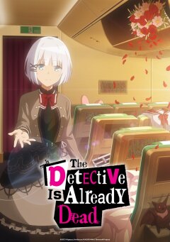 The Detective Is Already Dead / Детектив уже мертва