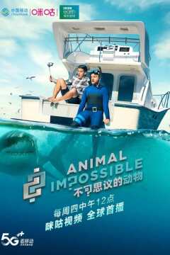 Animal Impossible