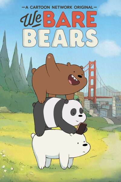 ჩვენ ჩვეულებრივი დათვები ვართ / We Bare Bears