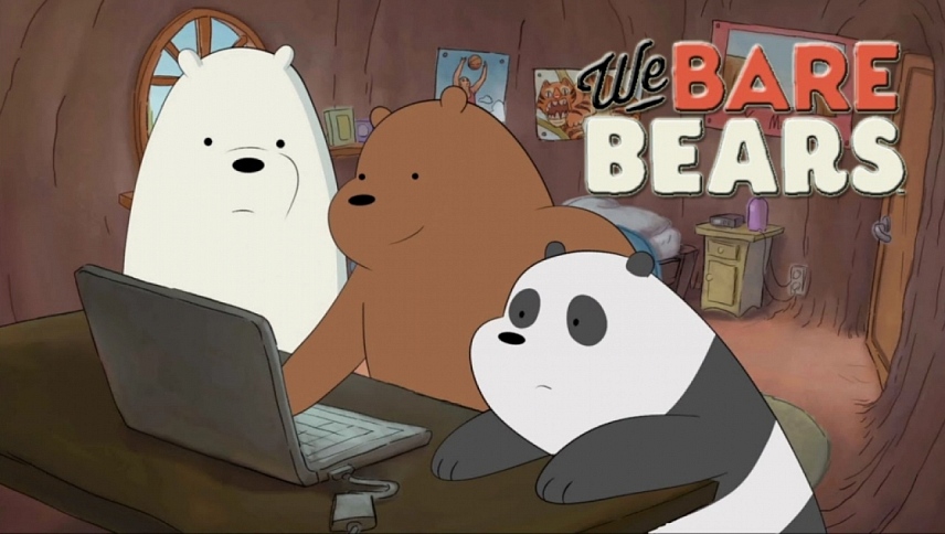 ჩვენ ჩვეულებრივი დათვები ვართ / We Bare Bears