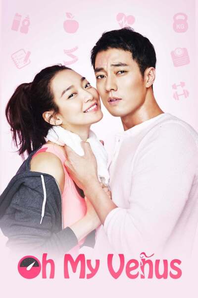 ო ჩემო ვენერა / Oh My Venus