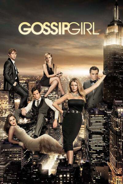 ჭორიკანა / Gossip Girl