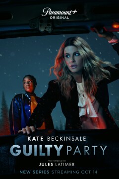 დამნაშავე მხარე / Guilty Party