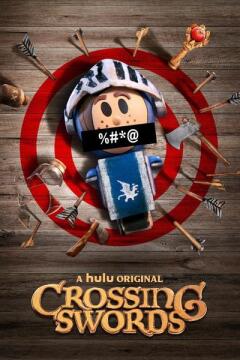 Crossing Swords / Скрестив мечи